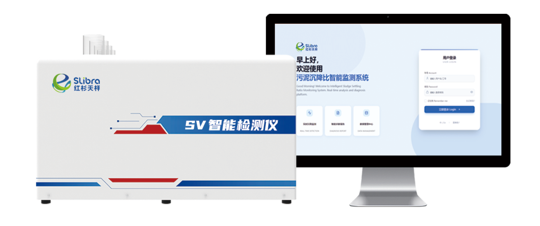 SV智能检测仪与污泥沉降比智能监测系统